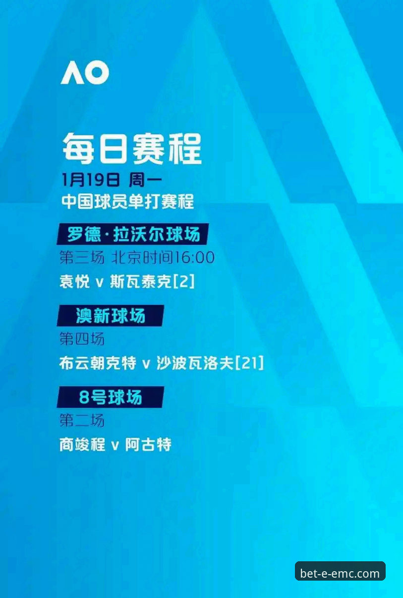 易倍体育官网开户安全性深度评测：EMC官方入口是否值得信赖？