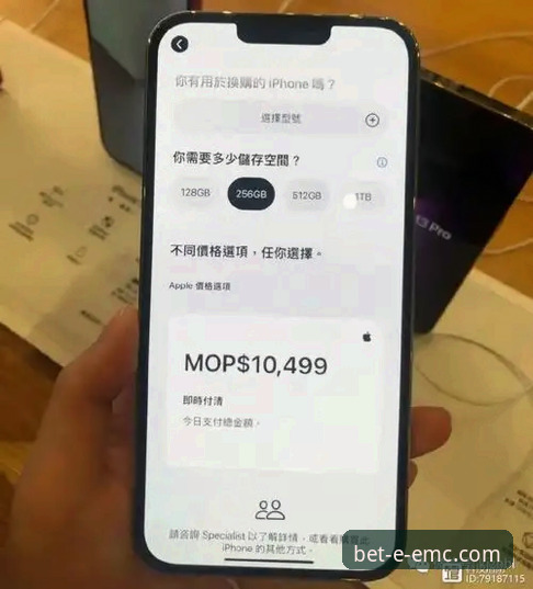 EMC易倍官网真伪深度解析：如何安全找到唯一官方入口